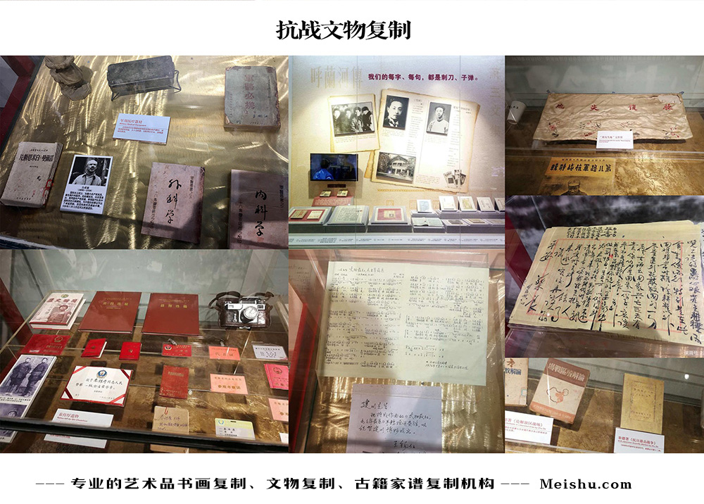 河北省-中国画家书法家要成名最有效的方法