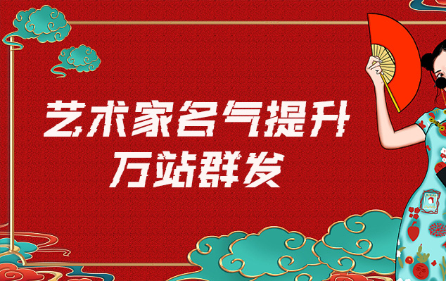 河北省-网络推广对书法家名气的重要性