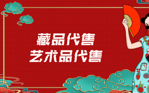 河北省-在线销售艺术家作品的最佳网站有哪些？