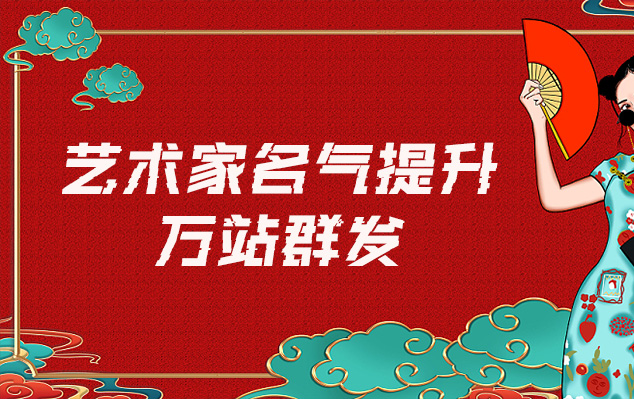 河北省-哪些网站为艺术家提供了最佳的销售和推广机会？